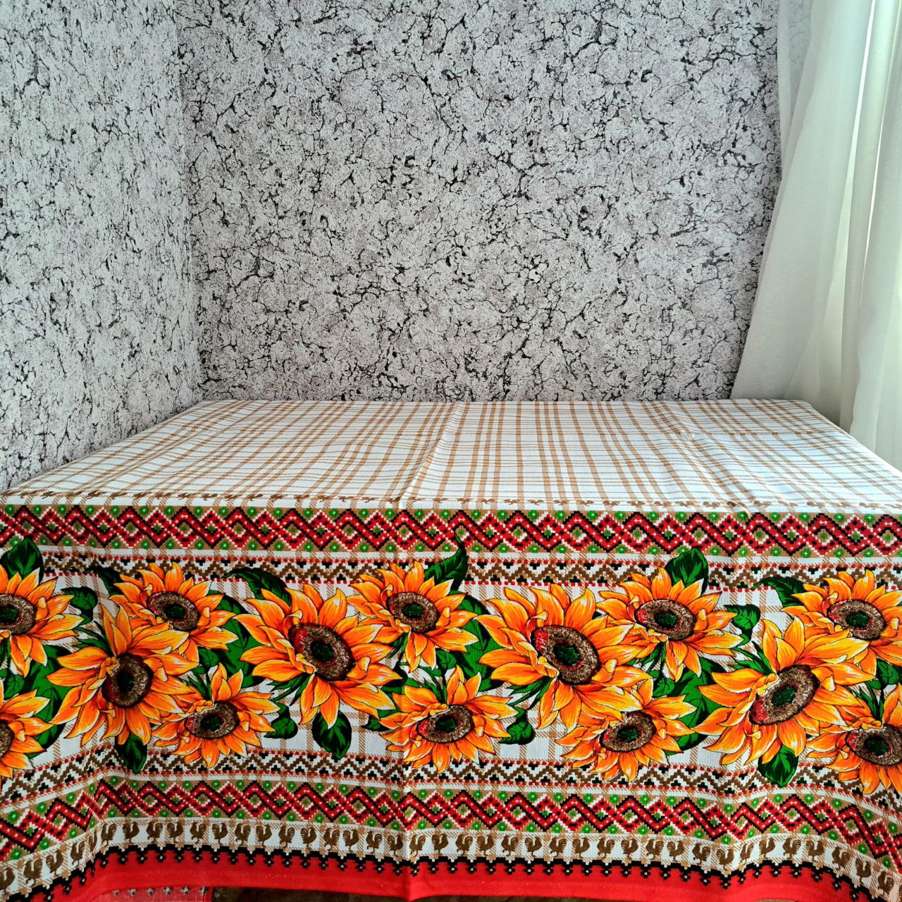 Осінній Соняшник